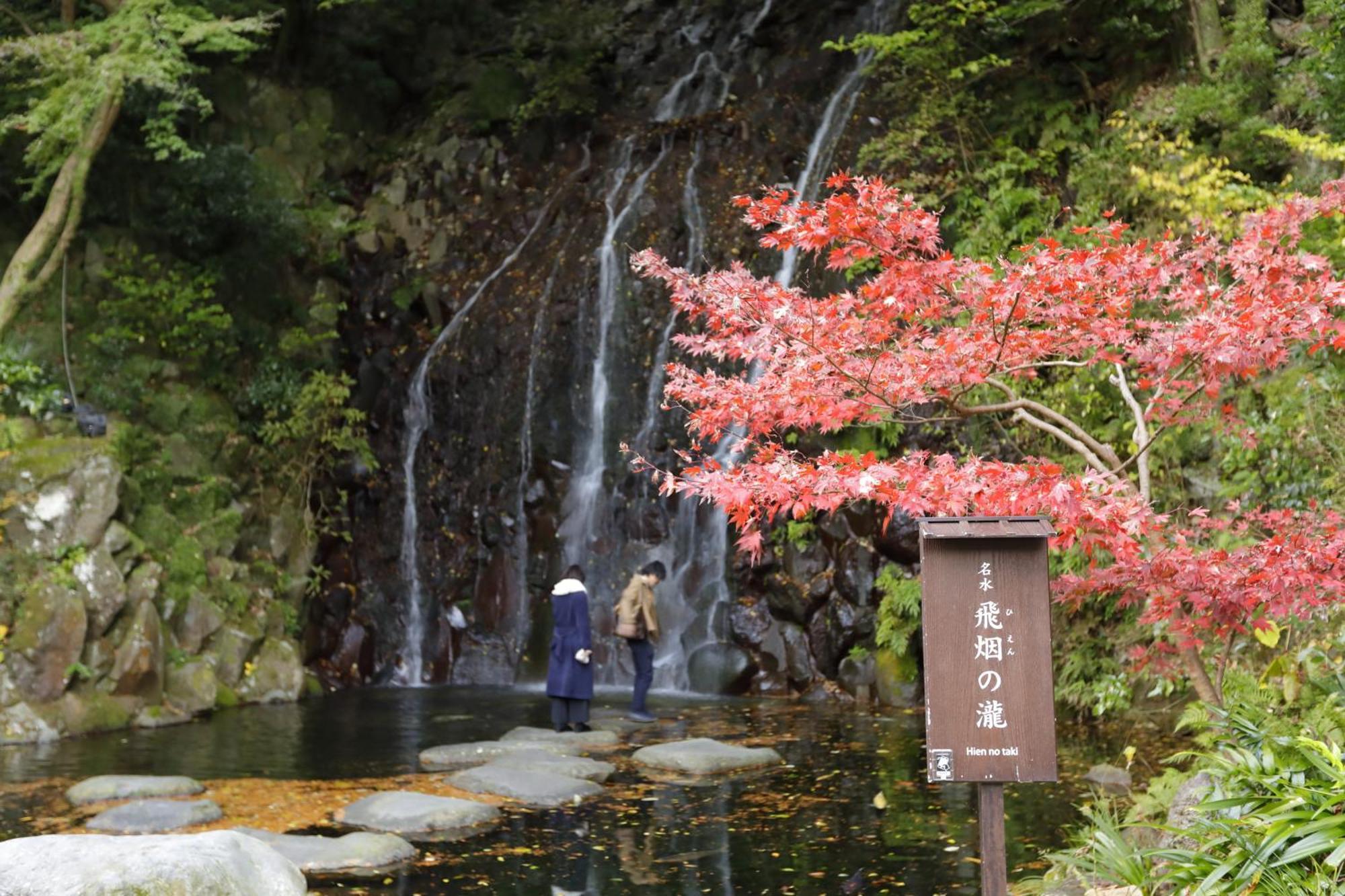 Tenseien Hakone Buitenkant foto